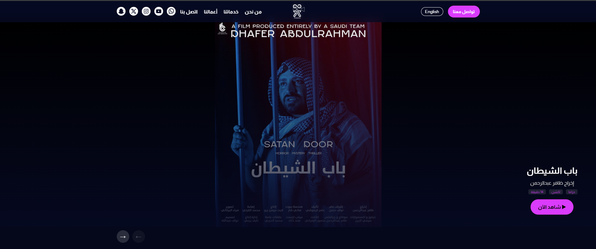 عيادة دكتور أحمد