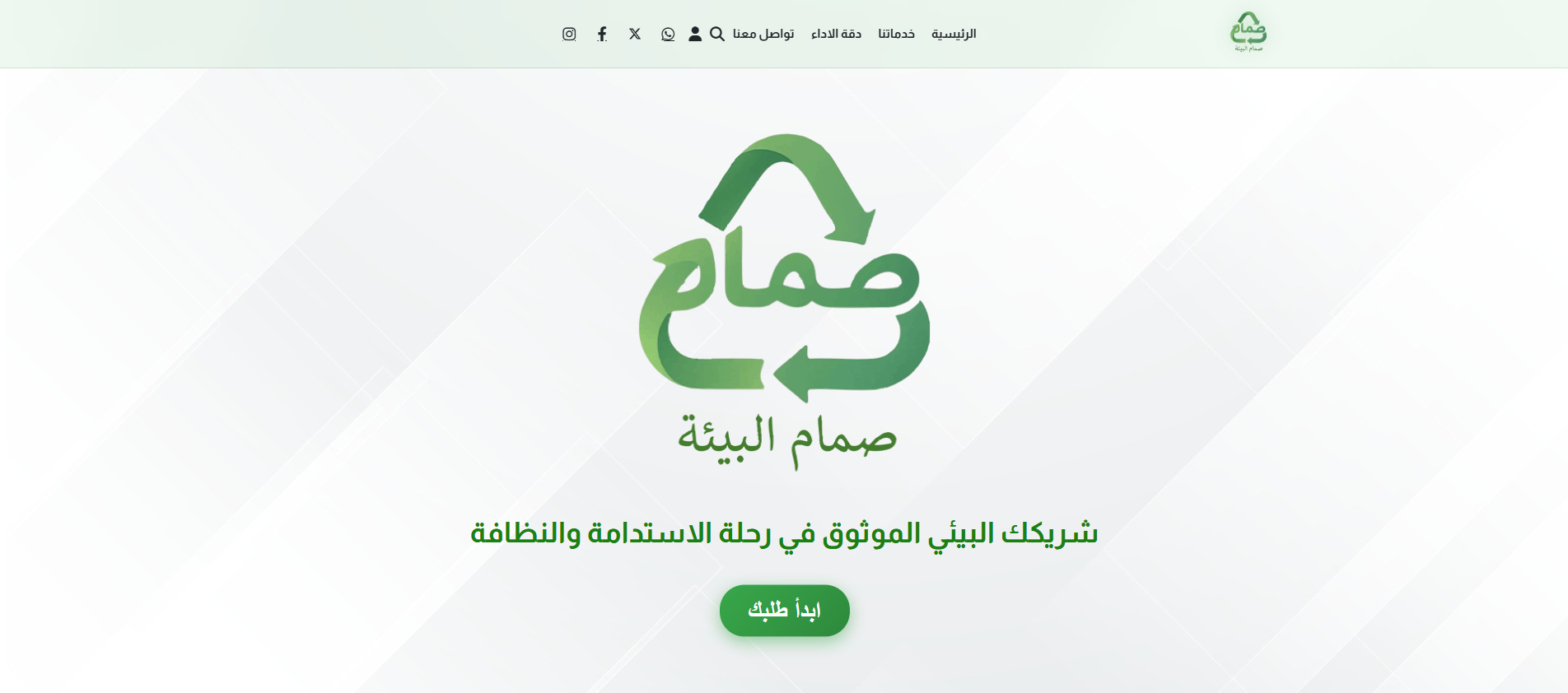 متجر أزياء أنيقة