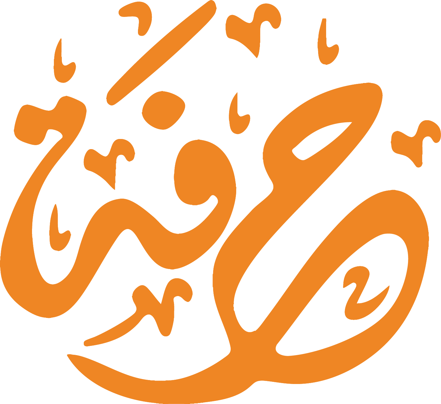 حرفة للدعاية والإعلان